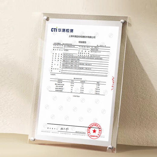 漾一牛蒡滋润身体乳200g/支  抚平粗糙干燥肌  易涂抹 好吸收 商品图2