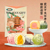 汪玉霞湖北武汉特产伴手礼地标文创黄鹤楼下午茶糕点心独立装月饼 商品缩略图2