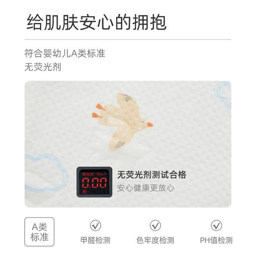 怡比遨游天空长袖开襟哈衣HY25WIN018蓝白色调（59#-80#） 商品图3