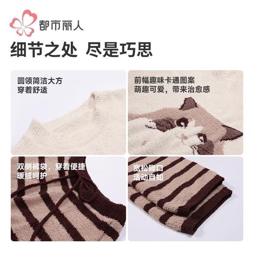 都市丽人睡衣半边绒睡衣女士家居服长袖长裤半边绒套装LHH9D6 商品图6