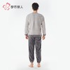 都市丽人睡衣双面法兰绒睡衣男士家居服长袖长裤法兰绒套装FHH0B7 商品缩略图3