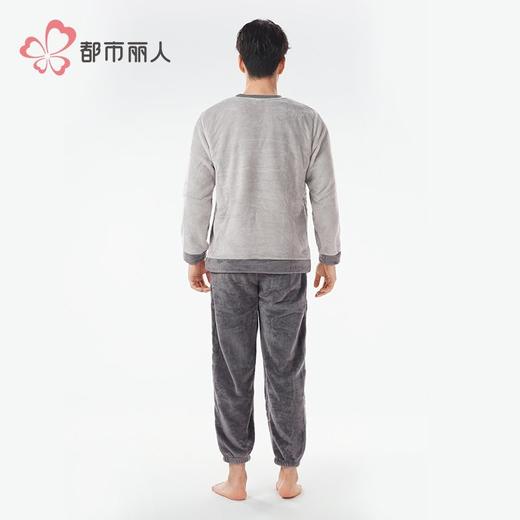 都市丽人睡衣双面法兰绒睡衣男士家居服长袖长裤法兰绒套装FHH0B7 商品图3