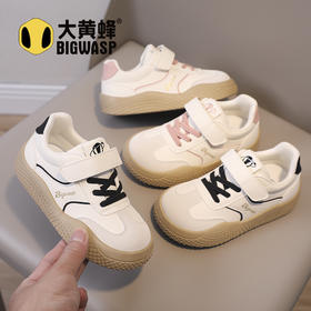 大黄蜂儿童板鞋男女童百搭运动鞋秋季休闲鞋小白鞋27-38