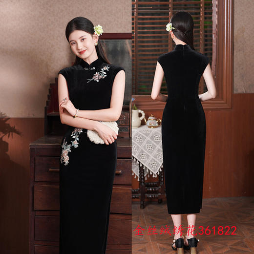 SKY 361822丝绒绣花坎肩袖改良新中式日常高级感旗袍 商品图1