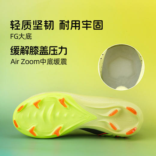 小李子耐克儿童足球鞋刺客16次高端FG长钉足球鞋男HF5448-300 商品图4