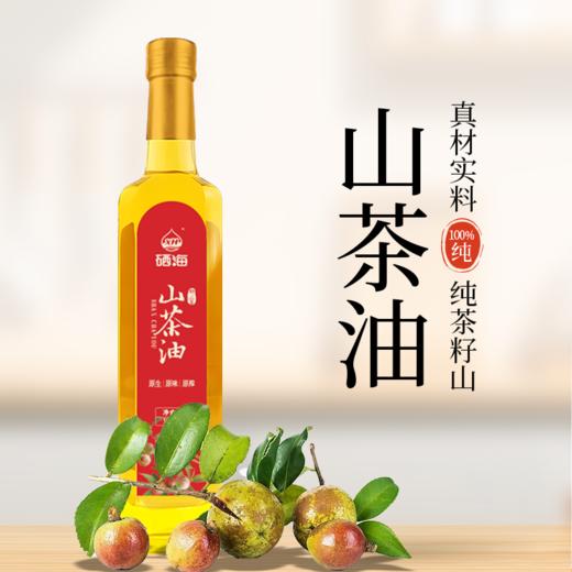 硒海野生山茶油物理泠榨来自江西丰川富硒红土地 商品图2
