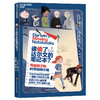 【9岁+】谁偷了达尔文的笔记本？以悬案讲进化论，必入侦探故事书 悬疑 商品缩略图1