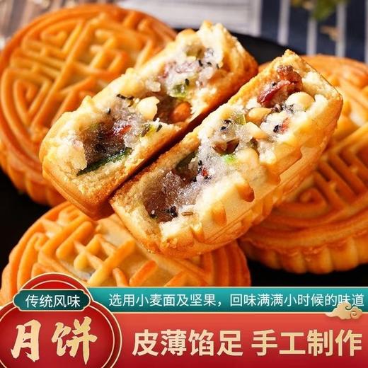 【超级美味】【包邮】中秋老式五仁味月饼黑芝麻蛋黄月饼传统糕点追剧零食 商品图2