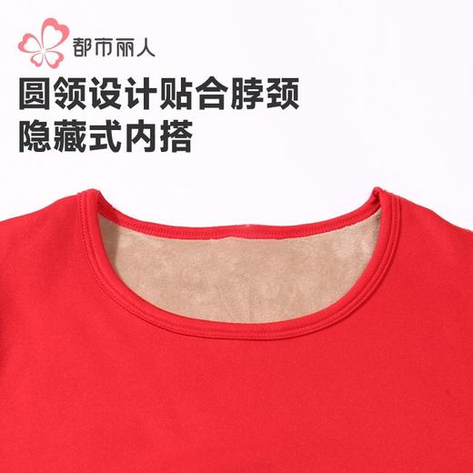 都市丽人新芯复合绒女士保暖衣长袖长裤加厚保暖衣套装LWHBA2 商品图5