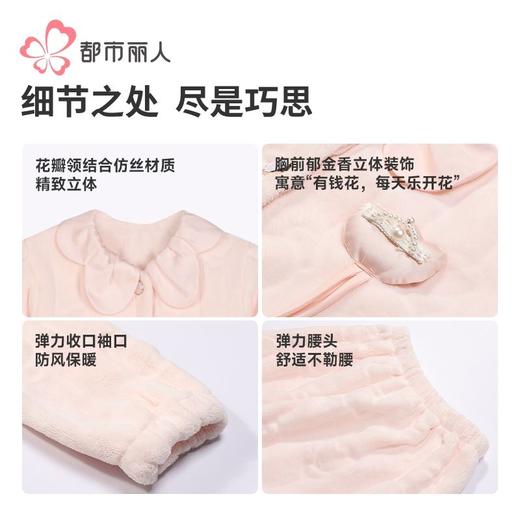 都市丽人睡衣女童法兰绒儿童家居服长袖长裤童装法兰绒套装JHH9D3 商品图6