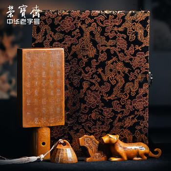 荣宝斋 文房四宝套装 收藏仿古铜器文玩摆件镇纸镇尺笔洗水滴笔筒神兽 精品套装高档礼盒 秦天下 /文教文化用品 /文房四宝 /文房套装 商品图8