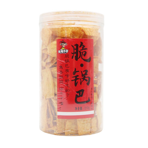 无名小卒脆锅巴麻辣味210g（6931235800209） 商品图0