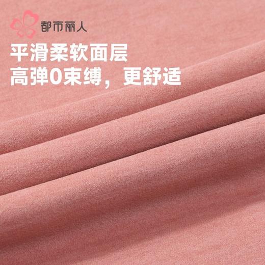 都市丽人保暖内衣考拉贝贝绒女士加厚保暖衣单件长袖上衣LWH5A7 商品图8