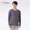都市丽人保暖内衣新芯复合绒男士保暖衣加厚长袖上衣单件FWH6A1 商品缩略图1