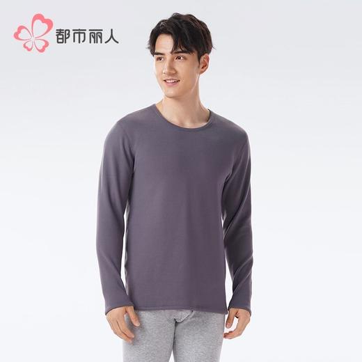都市丽人保暖内衣新芯复合绒男士保暖衣加厚长袖上衣单件FWH6A1 商品图1