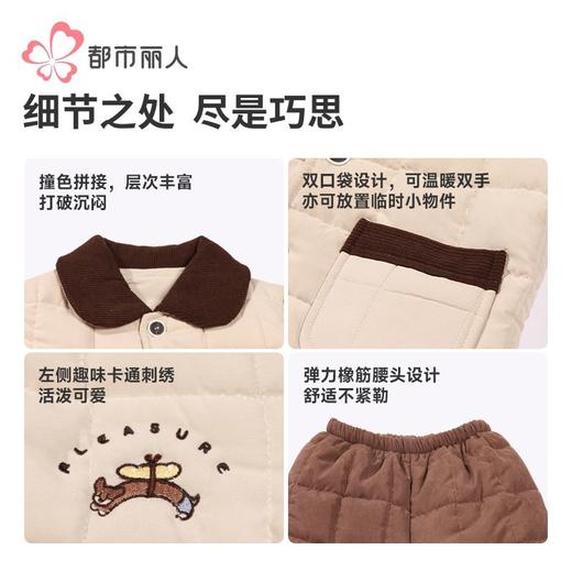 都市丽人睡衣男童女童蜜桃绒家居服长袖长裤童装中厚夹棉JHH9C5 商品图6