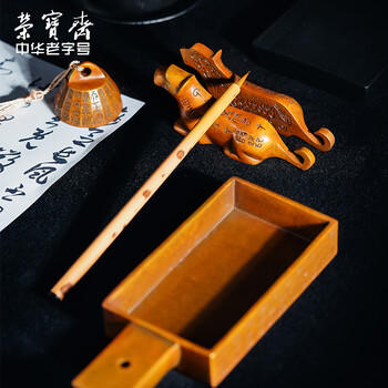 荣宝斋 文房四宝套装 收藏仿古铜器文玩摆件镇纸镇尺笔洗水滴笔筒神兽 精品套装高档礼盒 秦天下 /文教文化用品 /文房四宝 /文房套装 商品图2