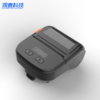 轻巧版系统专用-RPP30 便携式蓝牙打印机 商品缩略图2