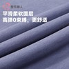 都市丽人保暖内衣考拉贝贝绒男士保暖衣加厚长袖上衣单件FWH6A5 商品缩略图8