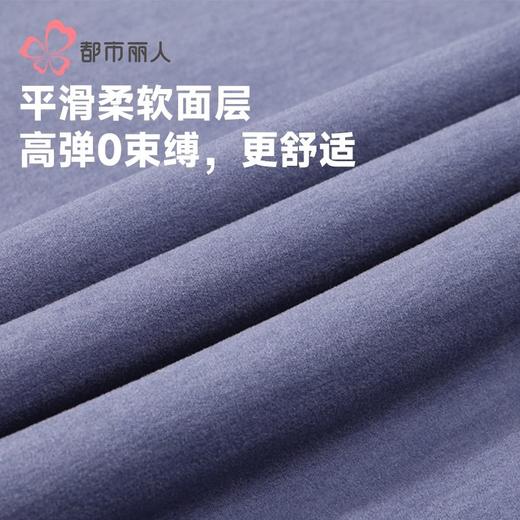 都市丽人保暖内衣考拉贝贝绒男士保暖衣加厚长袖上衣单件FWH6A5 商品图8