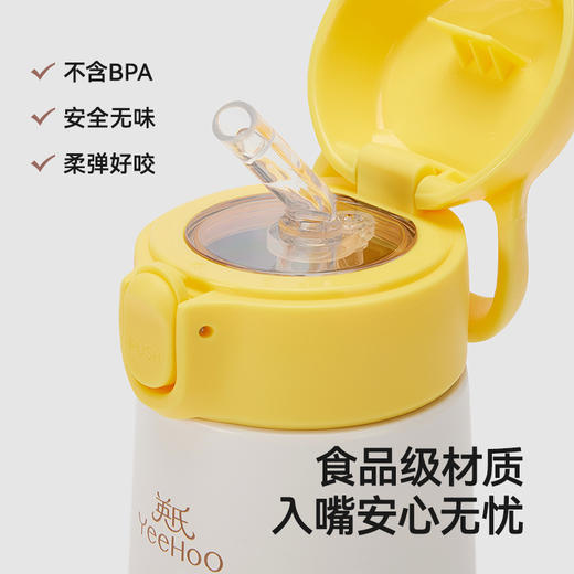 英氏儿童水杯吸管杯316保温杯防漏撒男童女童秋游春游野餐水杯 商品图4