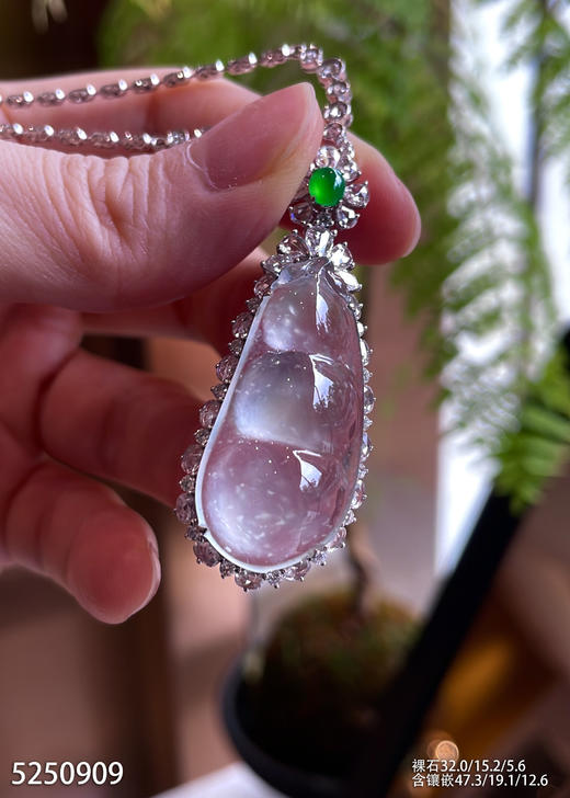 5250909，福豆吊坠。具体价格微信咨询 商品图2