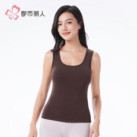 都市丽人保暖内衣天丝毛衫布女士保暖衣薄款保暖背心单件LWHFA3 商品图1