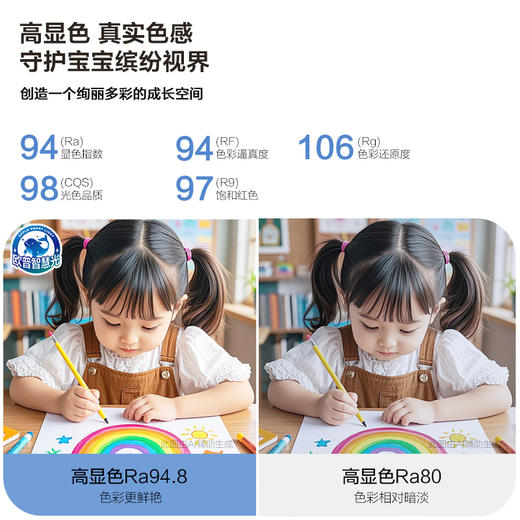 欧普（OPPLE）步步高客厅专业光学奶油风吸顶灯套餐 商品图1