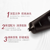 【一口价】SK-II 男士保湿焕活洁面霜 120g 商品缩略图2