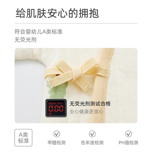 怡比田园农场长袖系带哈衣HY25WIN007花咖色调（52#-66#） 商品图3