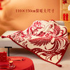 【故宫家居】龙凤呈祥毯子文创生日新婚结婚订婚礼物送新娘新人实用 商品缩略图5