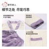 都市丽人睡衣双面法兰绒睡衣女士家居服长袖长裤法兰绒套装LHH1Q5 商品缩略图6