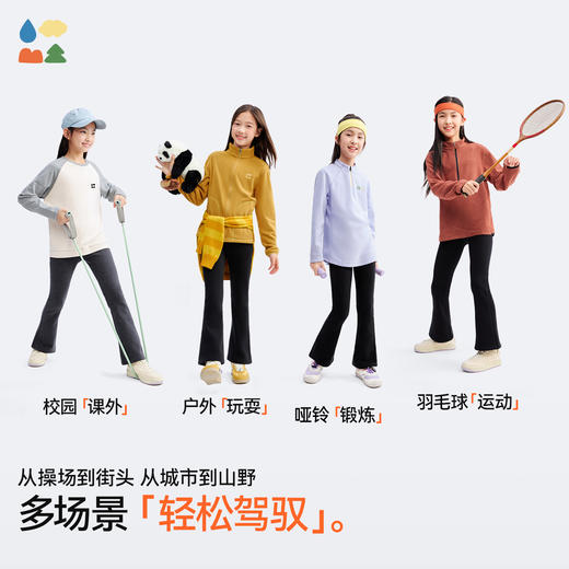 【高高弹加绒喇叭打底裤】森林棠25冬季新款女童显瘦显腿长加厚保暖喇叭裤82053245 商品图4