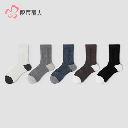 都市丽人袜子男士袜子暖柔男袜子男士中筒袜FCHDE2 商品图1