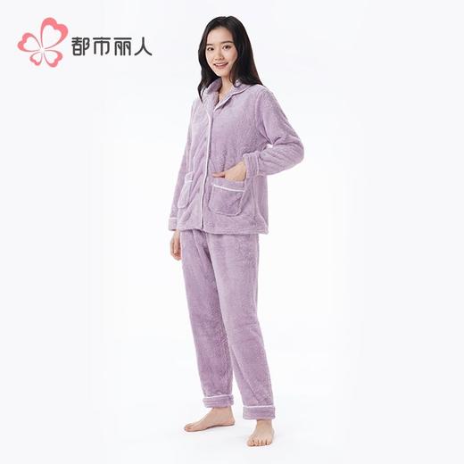 都市丽人睡衣女长毛绒睡衣女士家居服长袖长裤法兰绒套装LHH0B5 商品图2