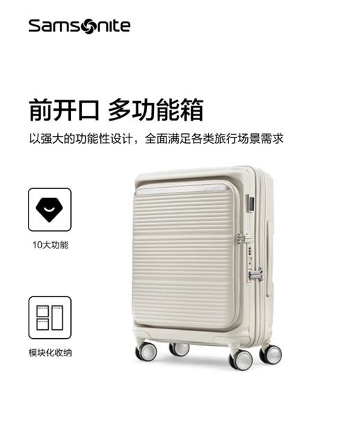 新秀丽 可扩展四轮拉杆箱 55/20  KT2*08001-F 岩石灰. 商品图1