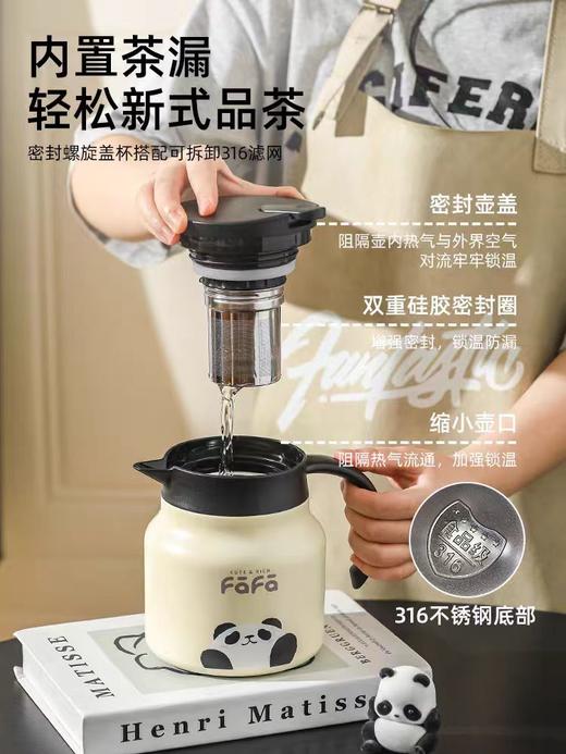 4楼Eubelle欧蓓 川岛屋熊猫保温壶800ml-1000ml大容量 办公室焖茶壶 活动价：59-65元 商品图1