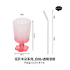 【景德镇精选花开玻璃杯】中古拼色高脚玻璃杯ins风高颜值花朵香槟红酒冰淇淋冷饮喝水杯子 商品缩略图6