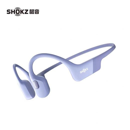 (包邮)SHOKZ韶音OpenFit Air无线蓝牙耳机S803 标准版（两种颜色） 商品图1