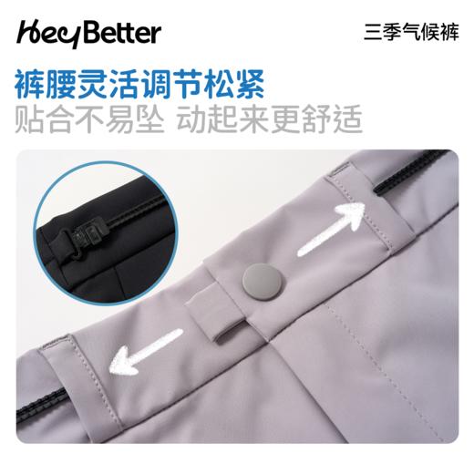*【HeyBetter】三季气候裤 商品图3