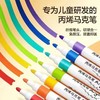 新品首发 童梦绘夏·色彩治愈力爆棚【山姆同款ManrubensMken白盒三角杆软头丙烯马克笔】80色丙烯马克笔48色学生美术专用DIY幼儿园绘画防水不透纸可叠色水洗 商品缩略图11