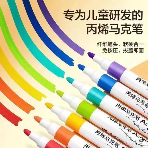 新品首发 童梦绘夏·色彩治愈力爆棚【山姆同款ManrubensMken白盒三角杆软头丙烯马克笔】80色丙烯马克笔48色学生美术专用DIY幼儿园绘画防水不透纸可叠色水洗 商品图11