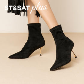 星期六绒面尖头细高跟裸靴SSD4116200