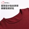 都市丽人暖柔棉女士保暖衣长袖长裤棉质保暖衣套装LWH1A1 商品缩略图4