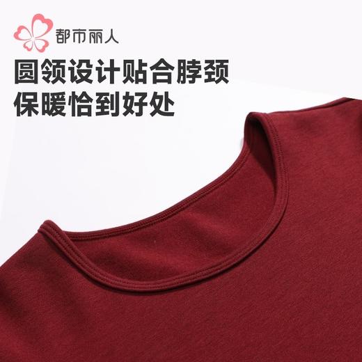 都市丽人暖柔棉女士保暖衣长袖长裤棉质保暖衣套装LWH1A1 商品图4