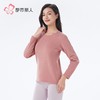 都市丽人保暖内衣考拉贝贝绒女士加厚保暖衣单件长袖上衣LWH5A7 商品缩略图2