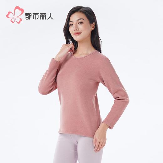 都市丽人保暖内衣考拉贝贝绒女士加厚保暖衣单件长袖上衣LWH5A7 商品图2
