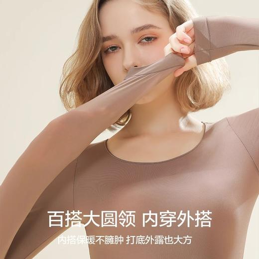 防静电恒温美肤衣面膜肌底衣女士保暖内衣无痕薄款玻尿酸肌底美肤衣2025新款抗静电秋衣秋裤 商品图2