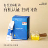 均衡小站 有机亚麻籽油定量小袋 a-亚麻酸优质脂肪健康低温便携装 商品缩略图0