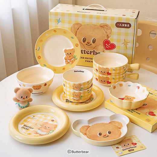 【摩登主妇&黄油小熊】釉下彩餐具泡面碗儿童碗家用碗具碗盘套裝 商品图4